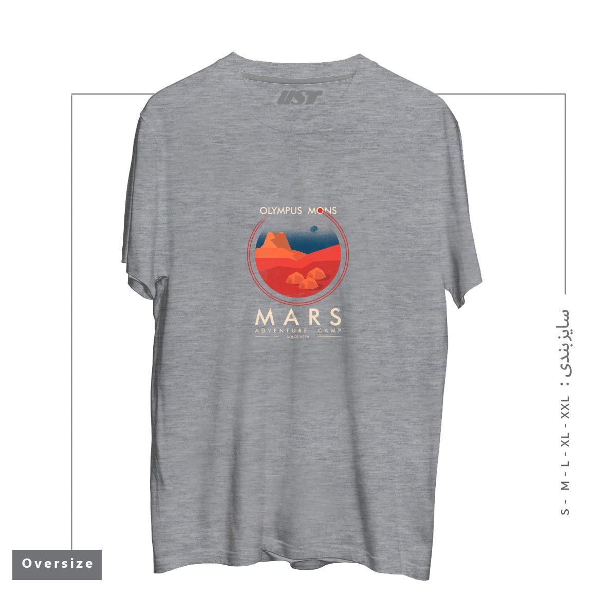 طرح MARS ADVENTURE CAMP تیشرت اورسایزرنگ طوسی ملانژ