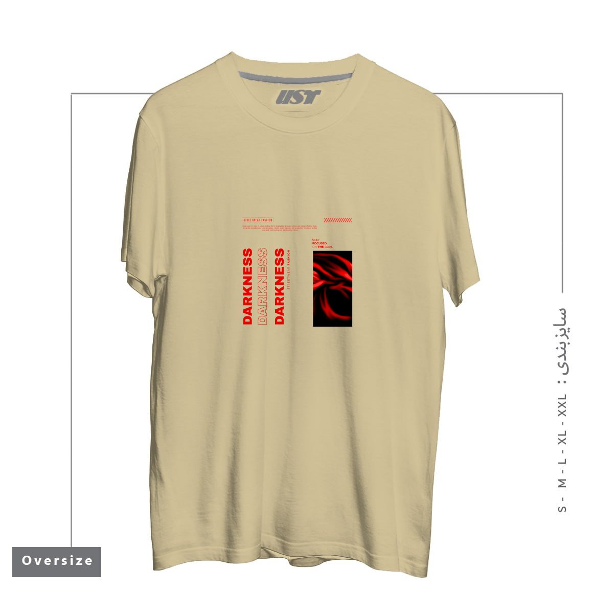 طرح typography 68 تیشرت اورسایزرنگ نخودی