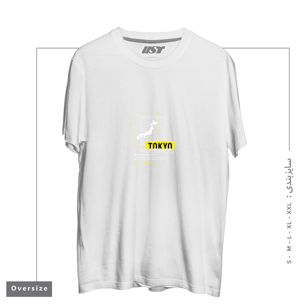 طرح typography 81 تیشرت اورسایزرنگ سفید