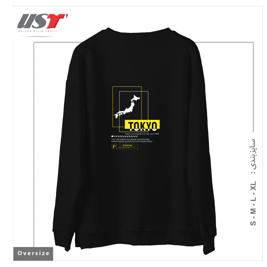 طرح typography 81 سوییشرت اورسایزرنگ مشکی