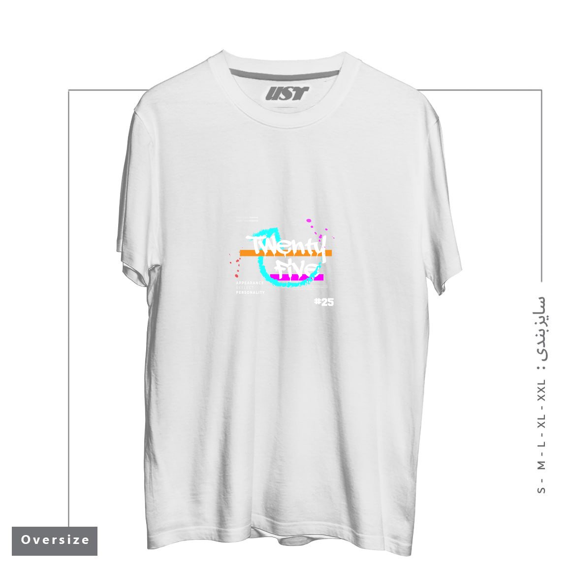 طرح typography 82 تیشرت اورسایزرنگ سفید