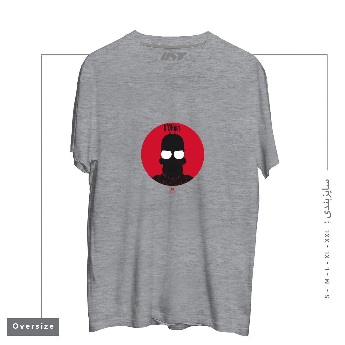 تیشرت اورسایز طرح D'OHNUT