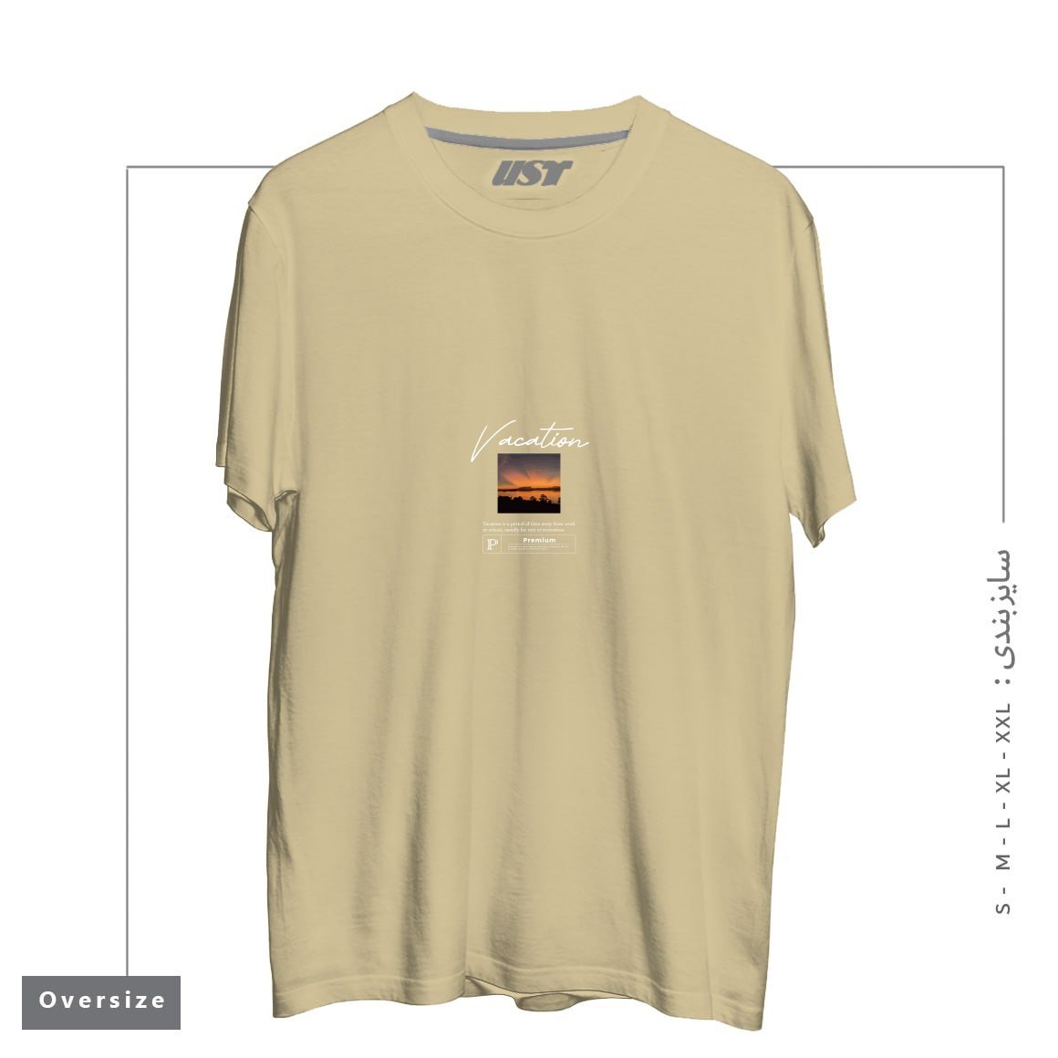 طرح typography 89 تیشرت اورسایزرنگ نخودی