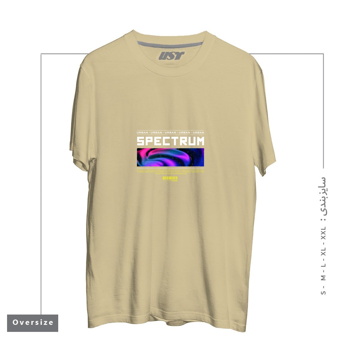 طرح typography 90 تیشرت اورسایزرنگ نخودی