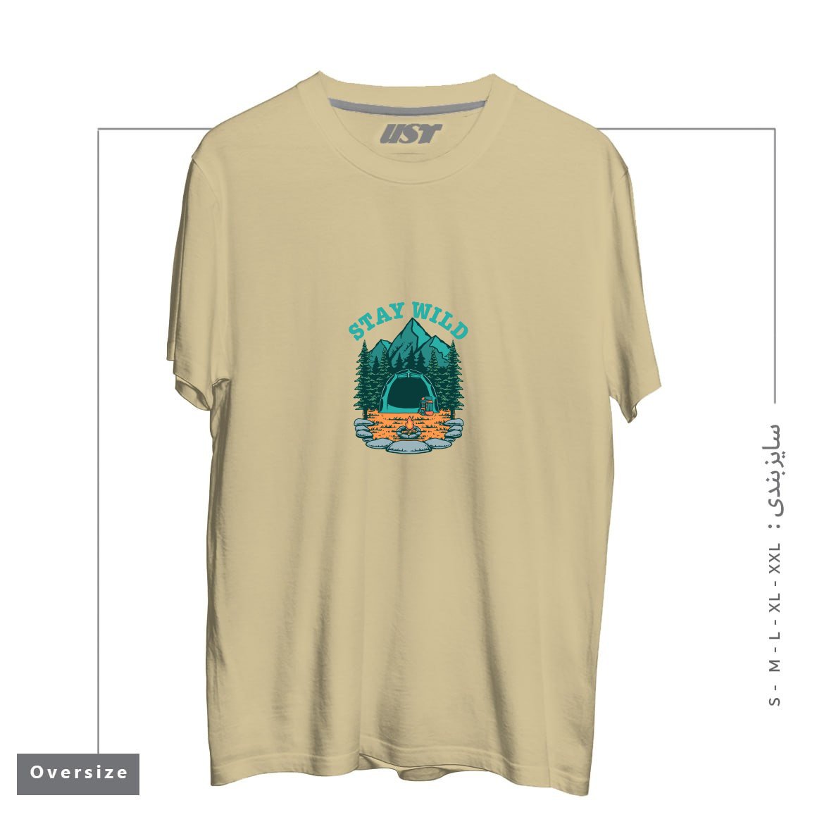 طرح STAY WILD تیشرت اورسایزرنگ نخودی