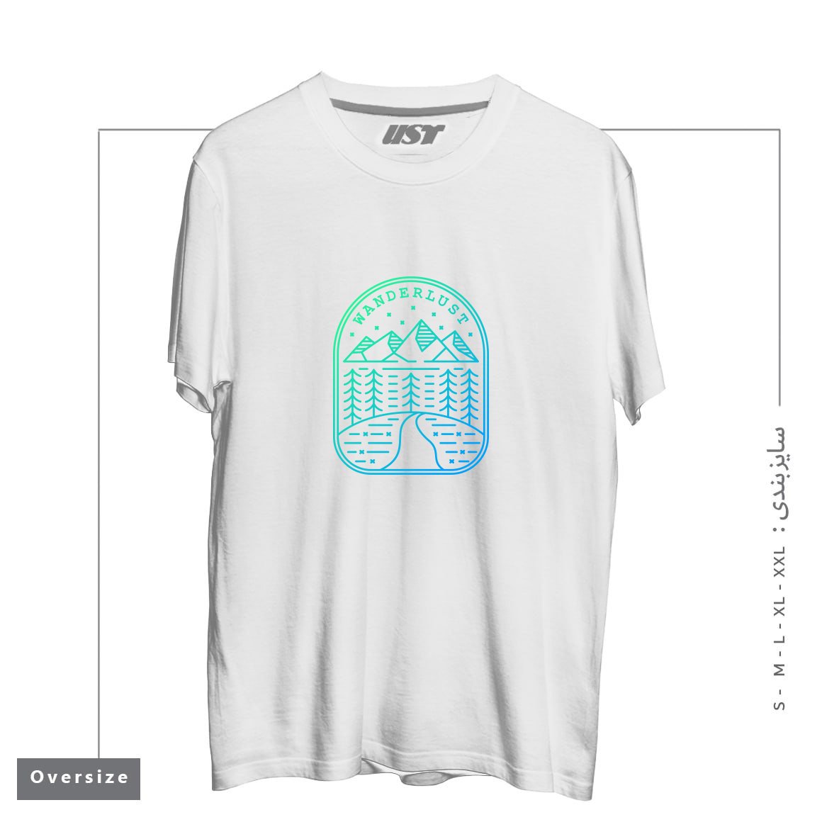 طرح WANDERLUST تیشرت اورسایزرنگ سفید