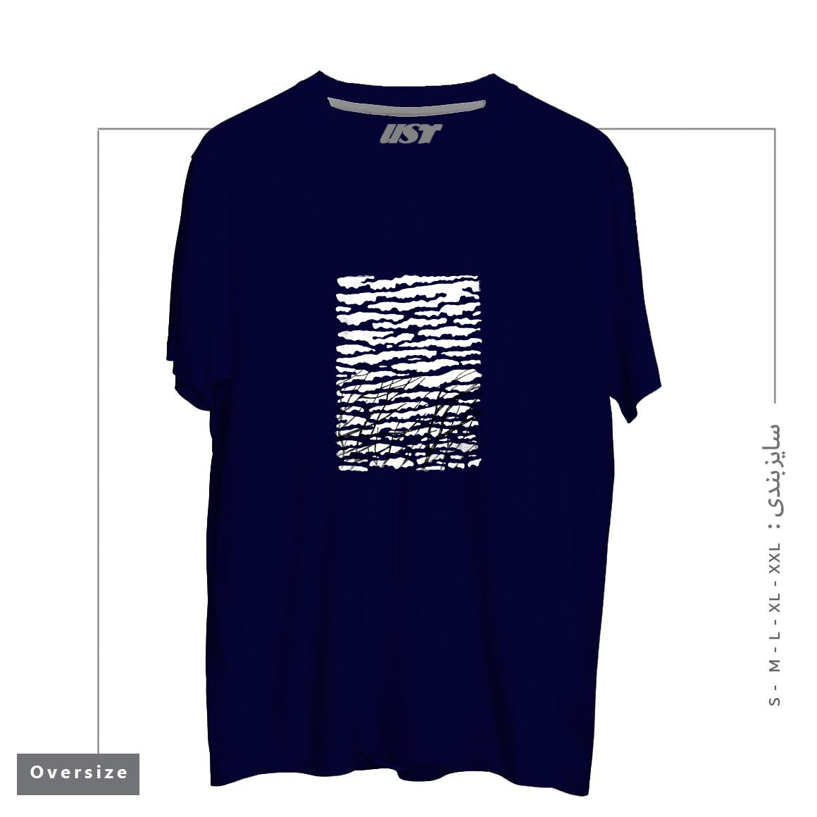 طرح WINDY تیشرت اورسایزرنگ سرمه ای