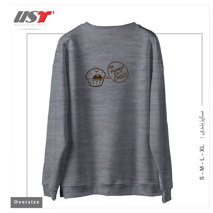 طرح AH MUNNA EAT CHOO سوییشرت اورسایزرنگ طوسی ملانژ