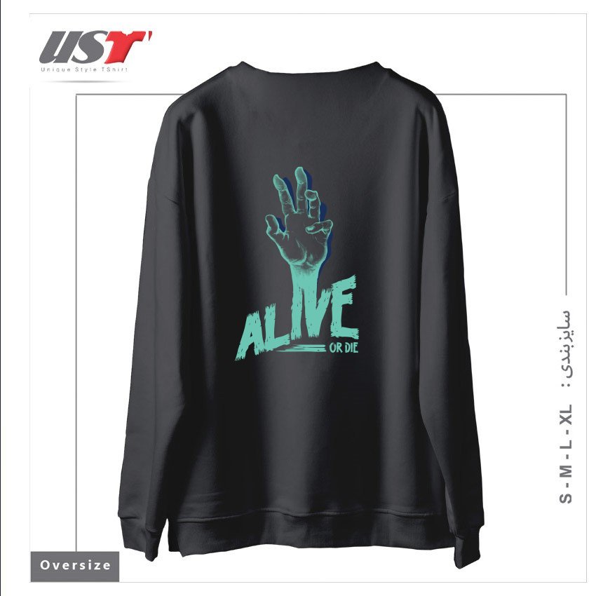 طرح ALIVE OR DIE سوییشرت اورسایزرنگ دودی