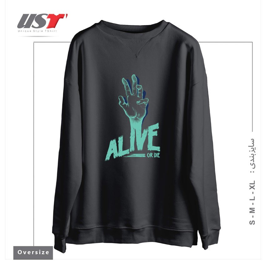 طرح ALIVE OR DIE سوییشرت اورسایزرنگ دودی