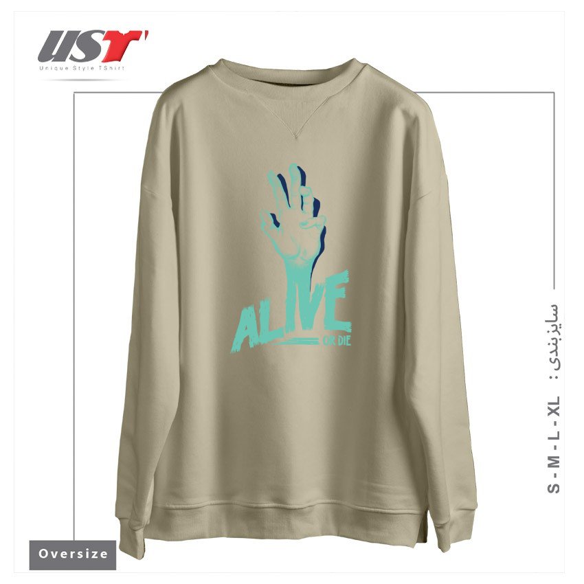 سوییشرت اورسایز طرح ALIVE OR DIE