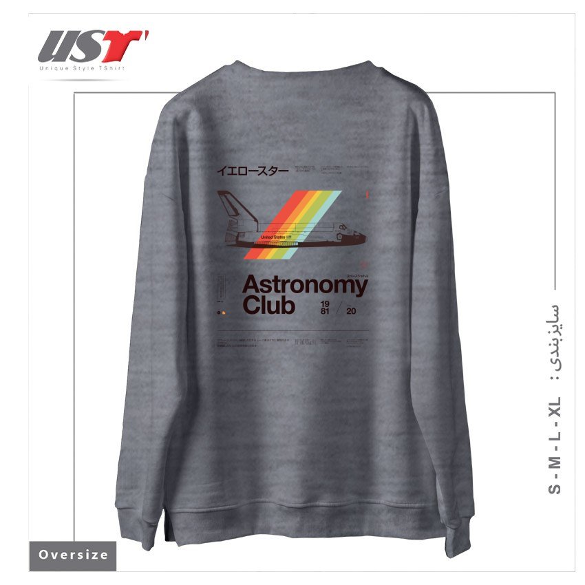 طرح ASTRONOMY CLUB سوییشرت اورسایزرنگ طوسی ملانژ