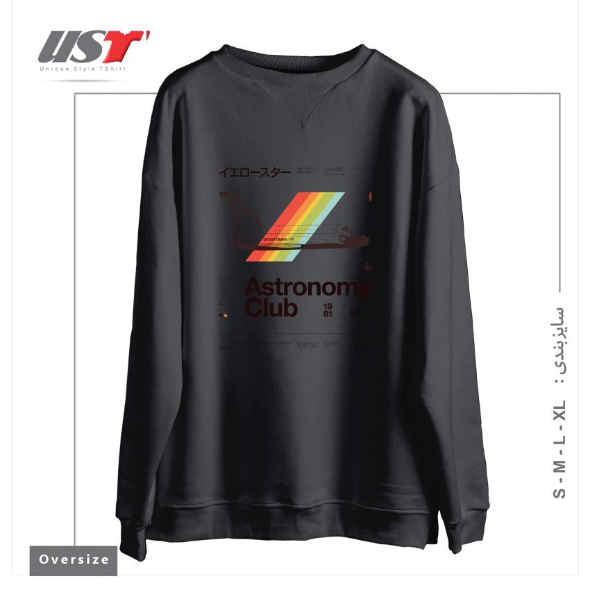 طرح ASTRONOMY CLUB سوییشرت اورسایزرنگ دودی