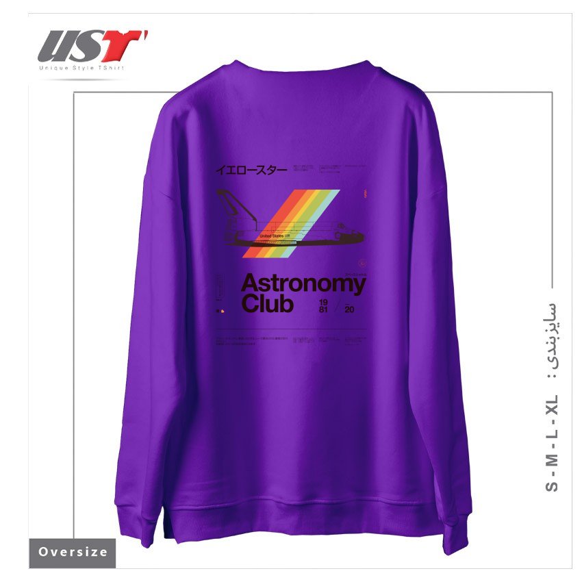 طرح ASTRONOMY CLUB سوییشرت اورسایزرنگ بنفش