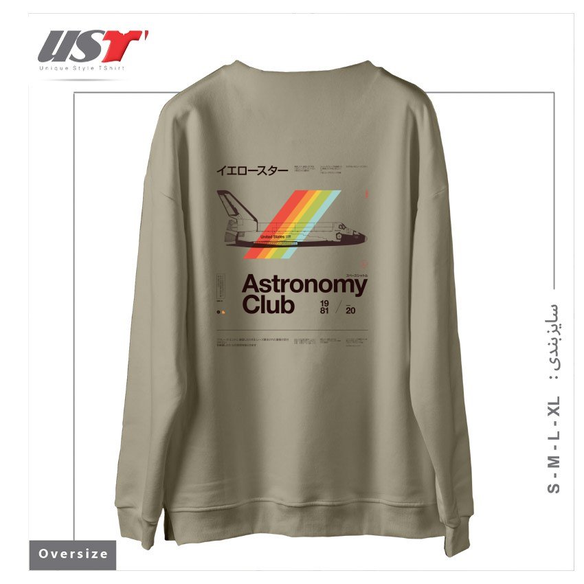 طرح ASTRONOMY CLUB سوییشرت اورسایزرنگ نخودی