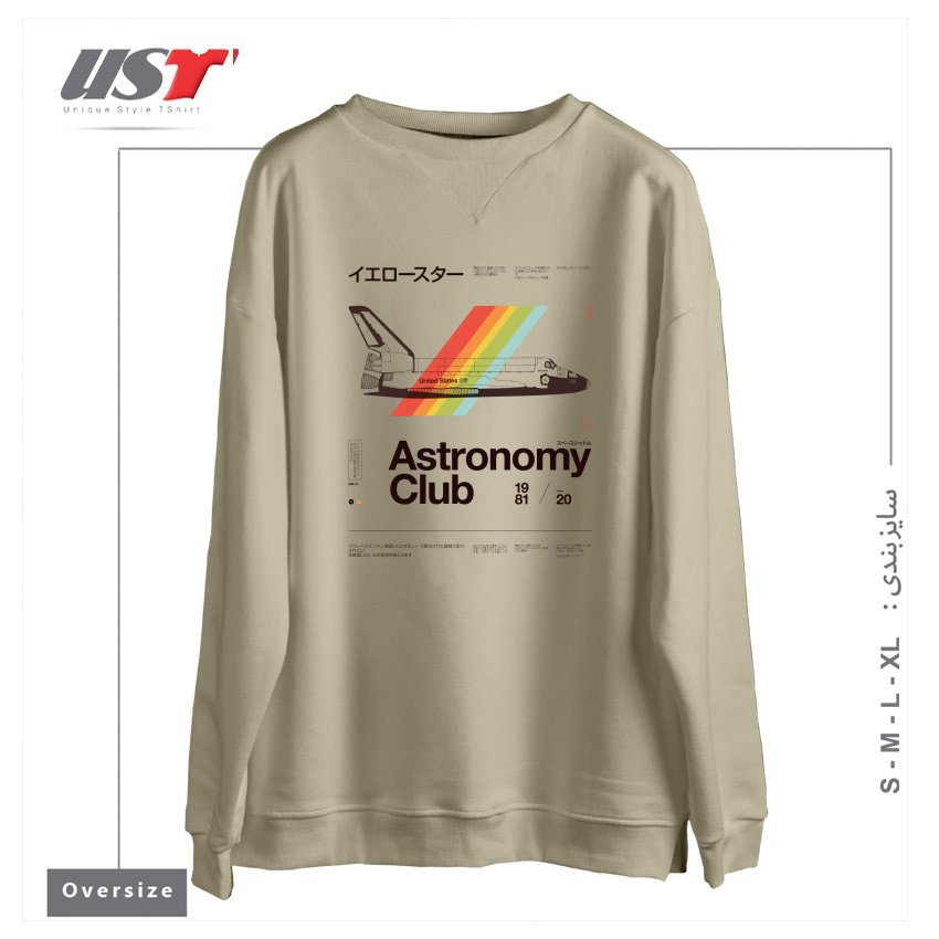 طرح ASTRONOMY CLUB سوییشرت اورسایزرنگ نخودی