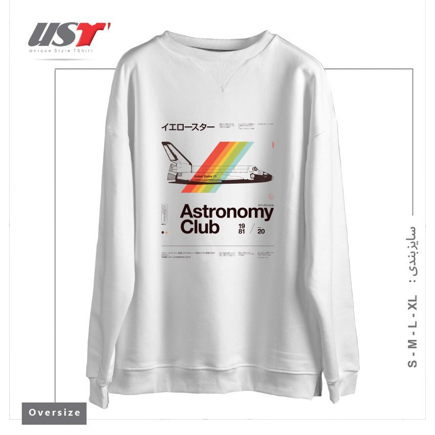 سوییشرت اورسایز طرح ASTRONOMY CLUB