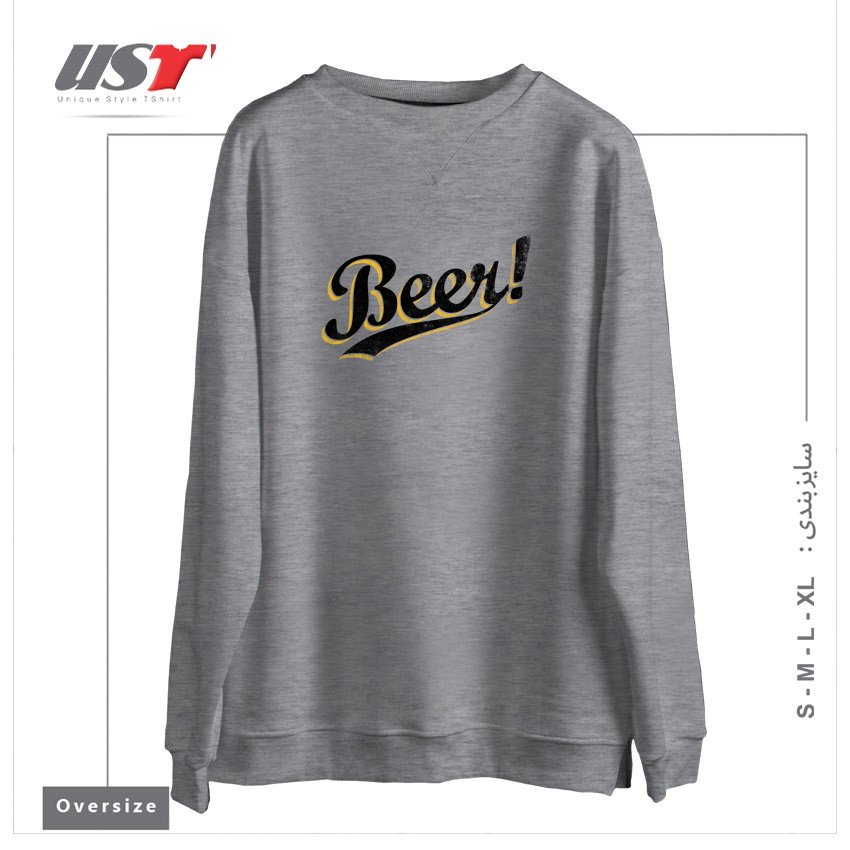سوییشرت اورسایز طرح BEER!