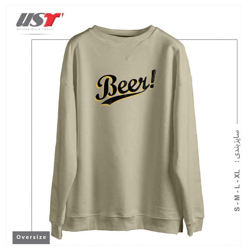 طرح BEER! سوییشرت اورسایزرنگ نخودی