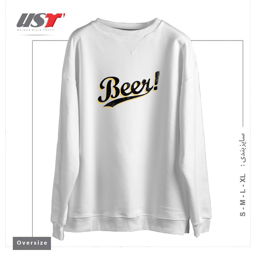 سوییشرت اورسایز طرح BEER!