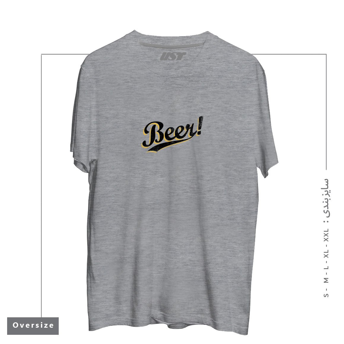 طرح BEER! تیشرت اورسایزرنگ طوسی ملانژ