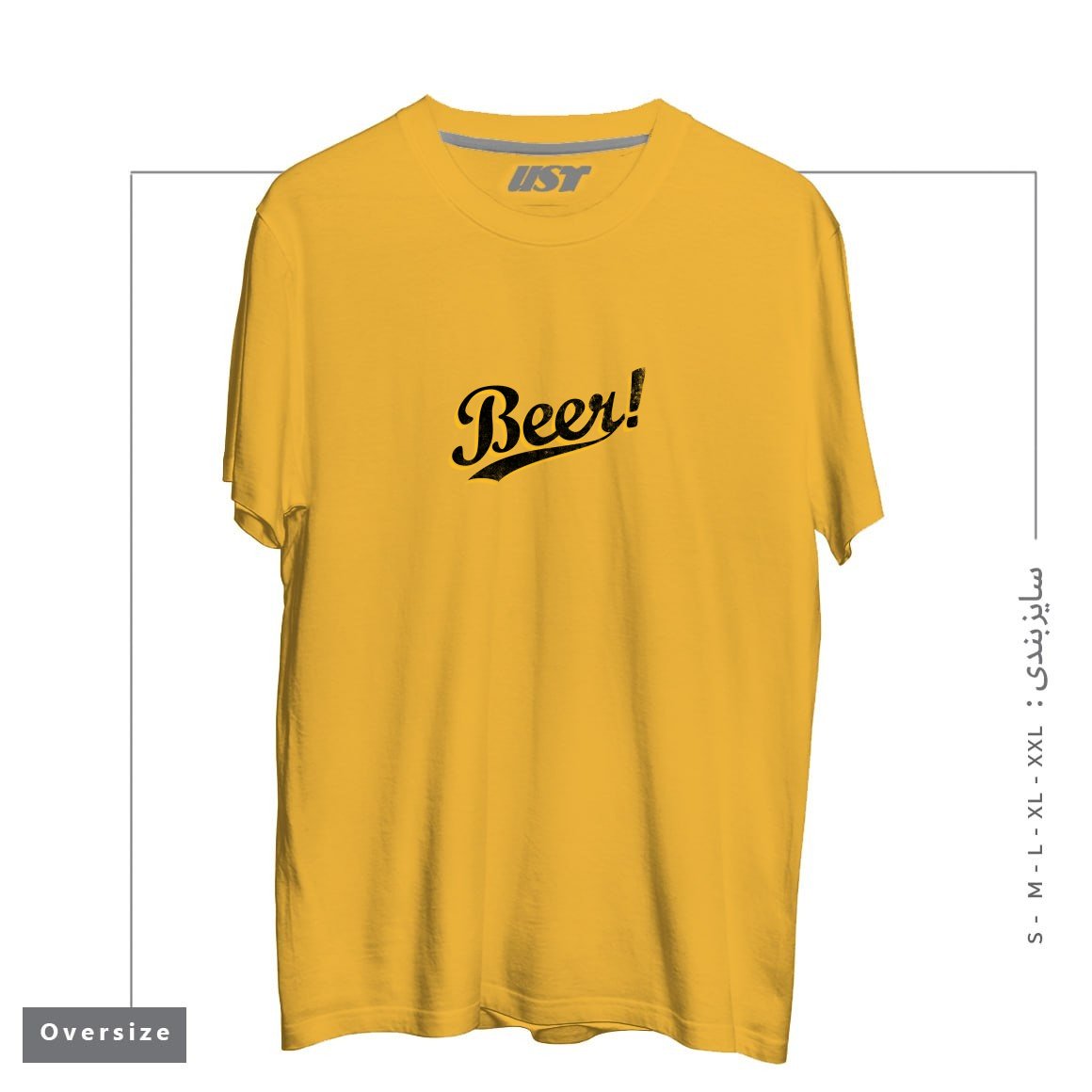 طرح BEER! تیشرت اورسایزرنگ خردلی