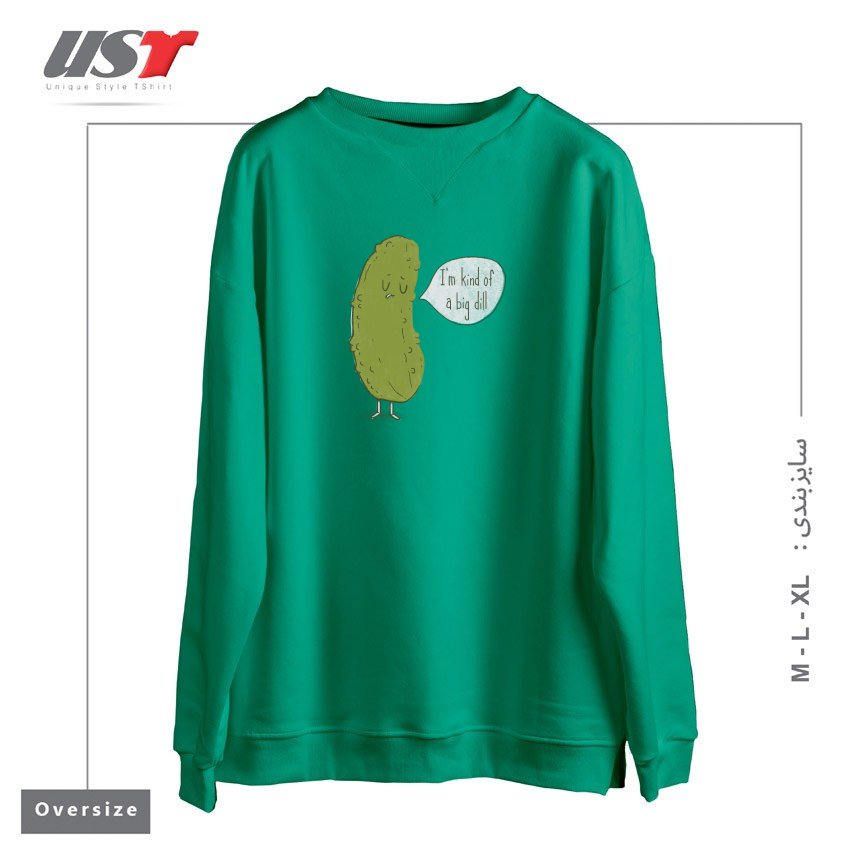 سوییشرت اورسایز طرح BIG DILL