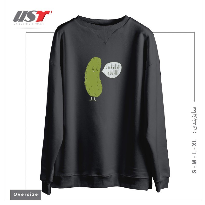 طرح BIG DILL سوییشرت اورسایزرنگ دودی