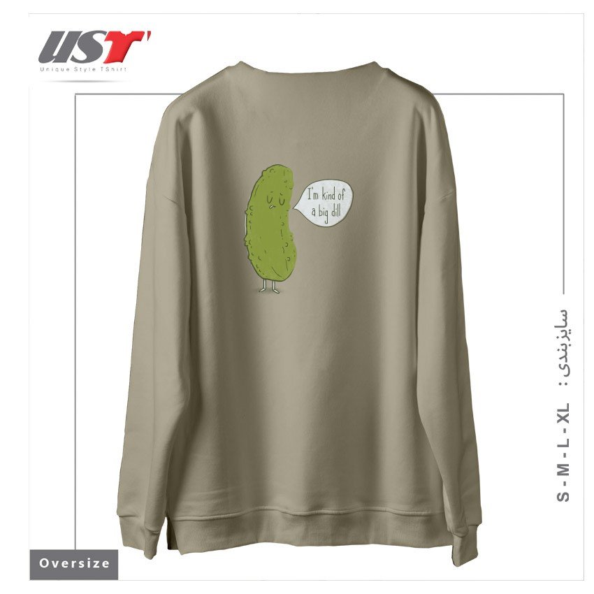 طرح BIG DILL سوییشرت اورسایزرنگ نخودی