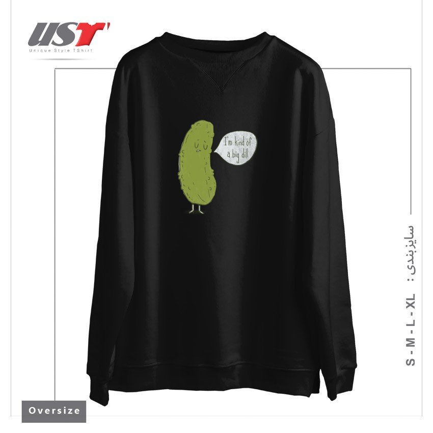 طرح BIG DILL سوییشرت اورسایزرنگ مشکی