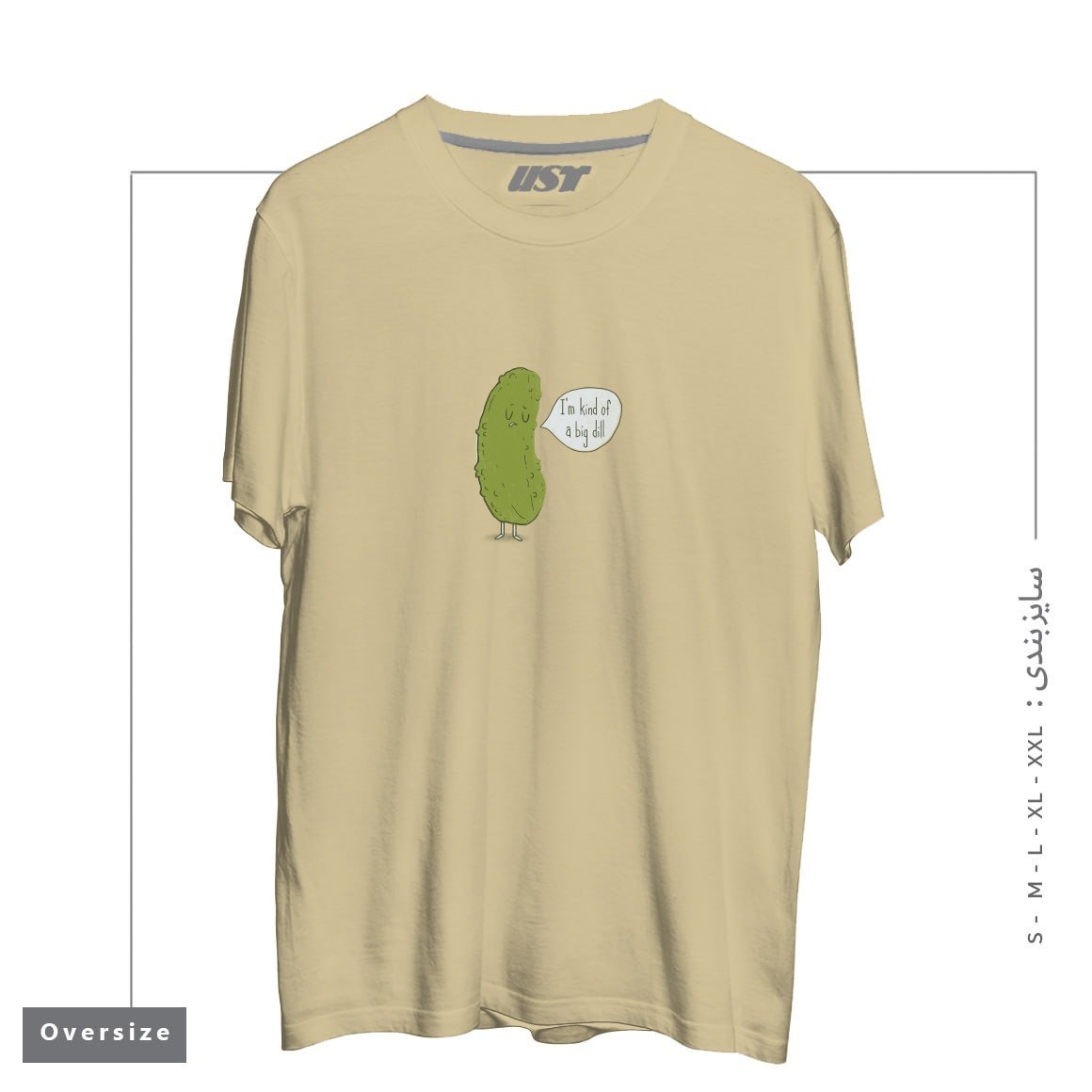 طرح BIG DILL تیشرت اورسایزرنگ نخودی
