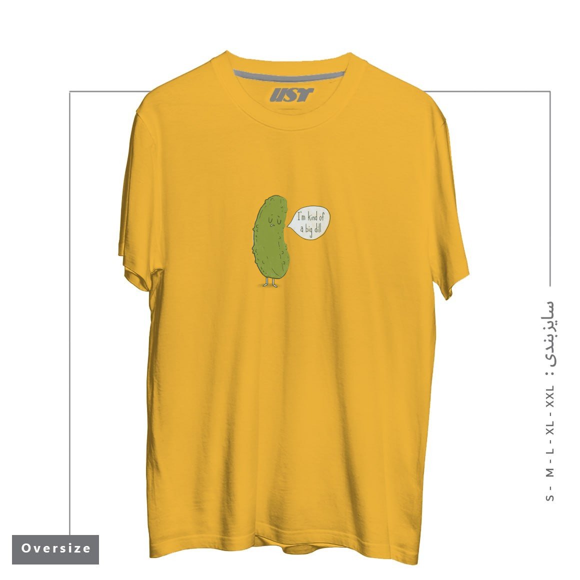 طرح BIG DILL تیشرت اورسایزرنگ خردلی