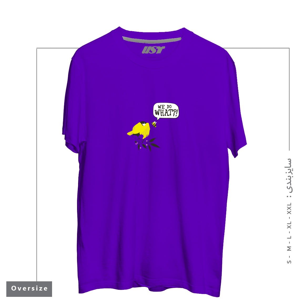 طرح BIRDS & THE BEES تیشرت اورسایزرنگ بنفش