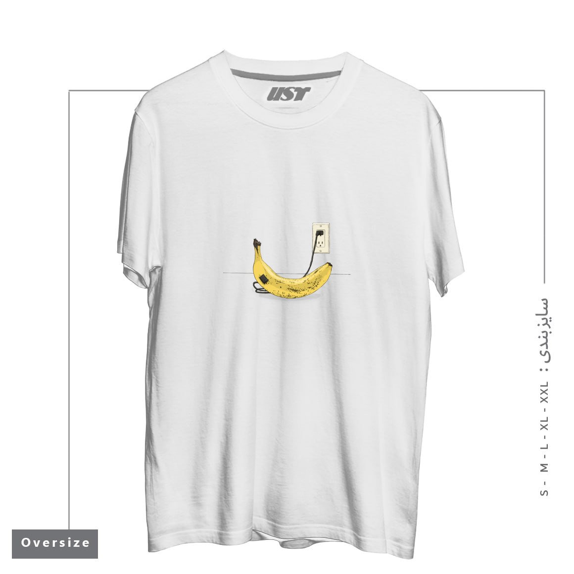 طرح ELECTRIC BANANA تیشرت اورسایزرنگ سفید