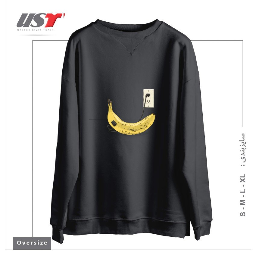 طرح ELECTRIC BANANA سوییشرت اورسایزرنگ دودی