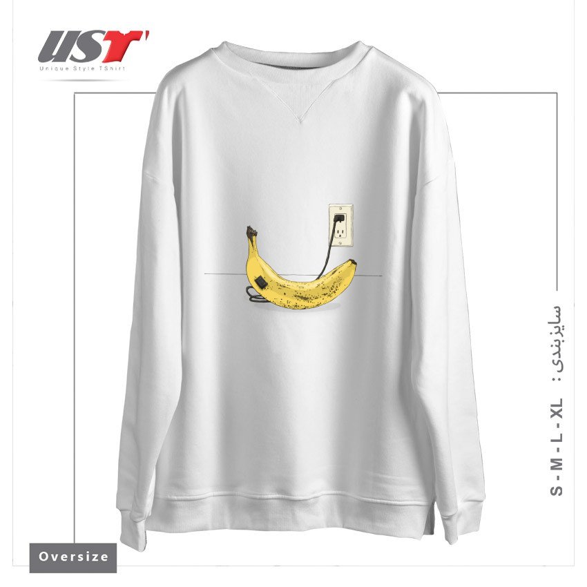 سوییشرت اورسایز طرح ELECTRIC BANANA