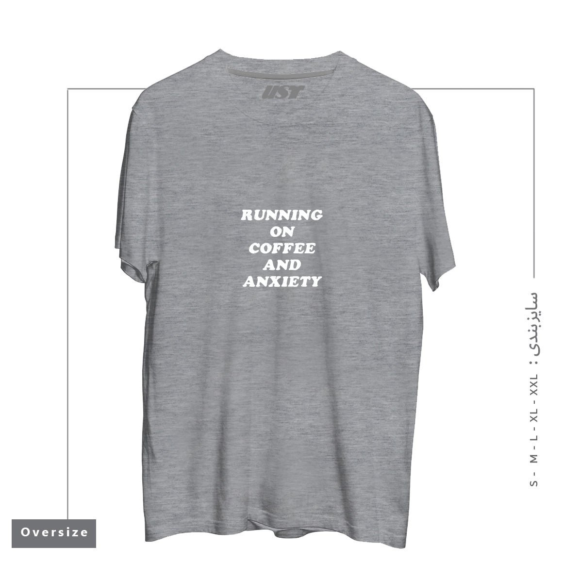 طرح COFFEE AND ANXIETY تیشرت اورسایزرنگ طوسی ملانژ