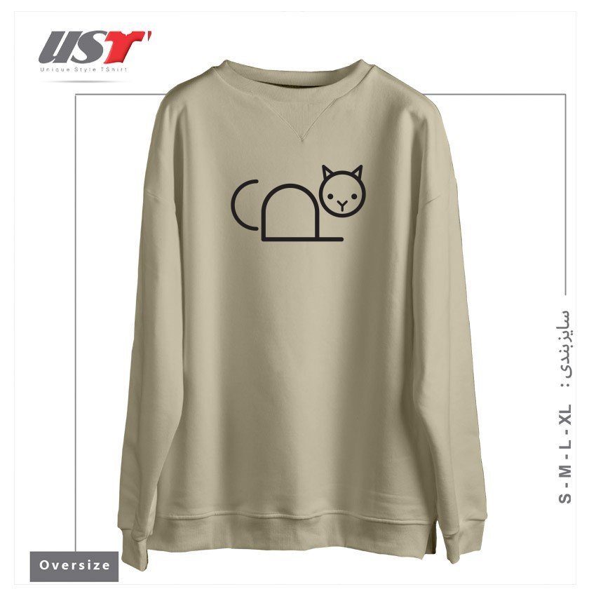 طرح COPY CAT سوییشرت اورسایزرنگ نخودی