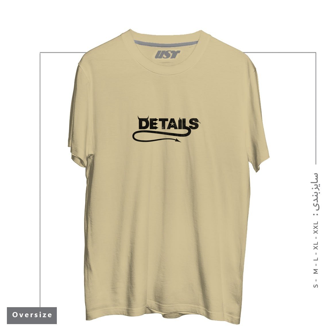 طرح DEVIL INSIDE تیشرت اورسایزرنگ نخودی