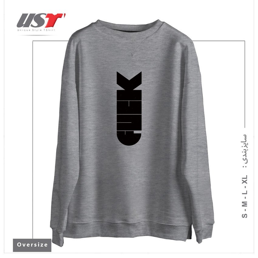 سوییشرت اورسایز طرح F-BOMB