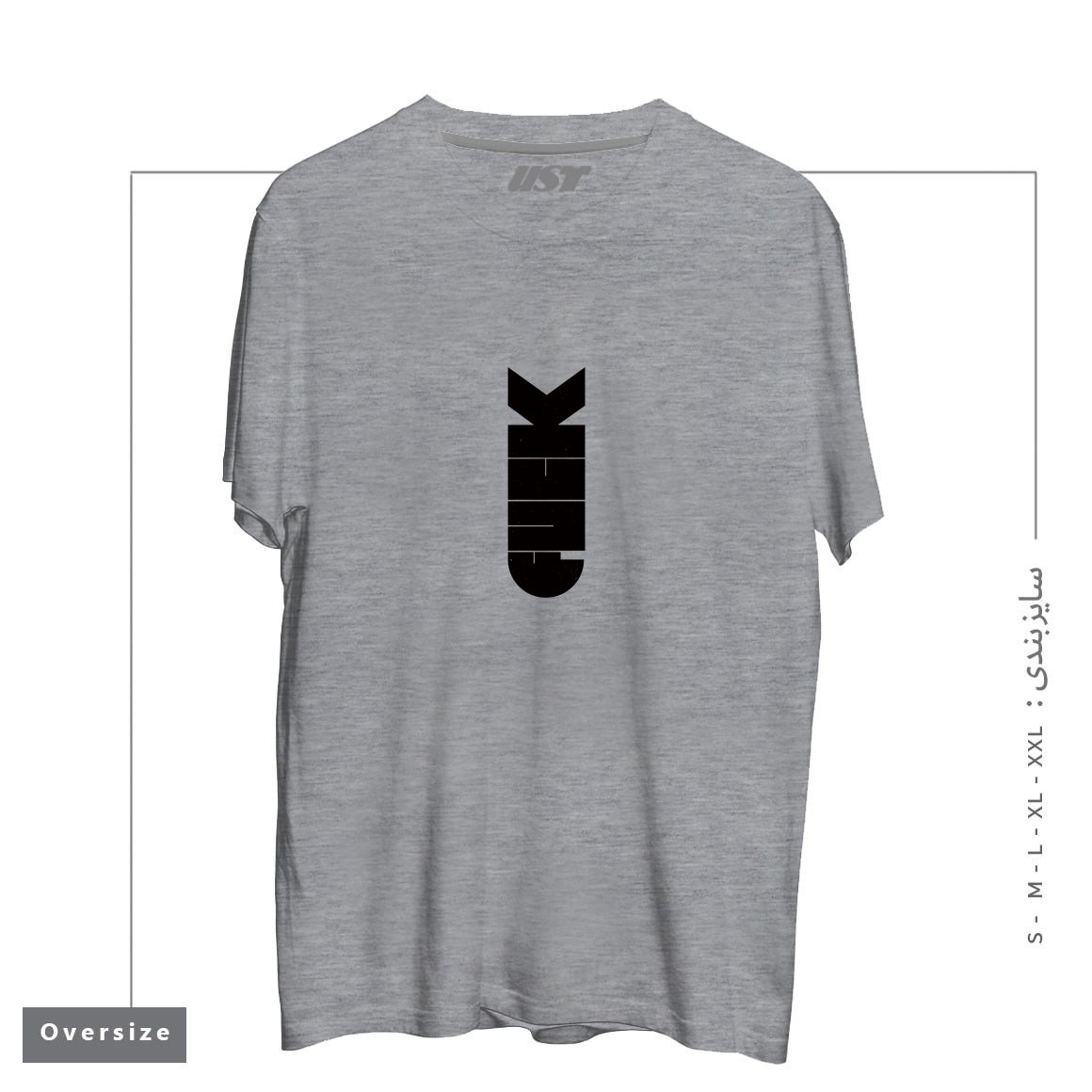 طرح F-BOMB تیشرت اورسایزرنگ طوسی ملانژ