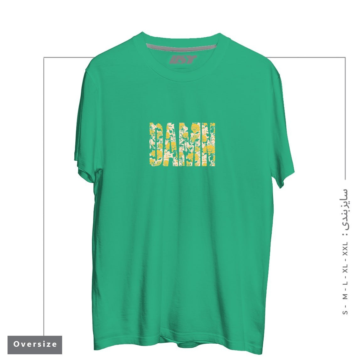 طرح FLOWERS تیشرت اورسایزرنگ سبز