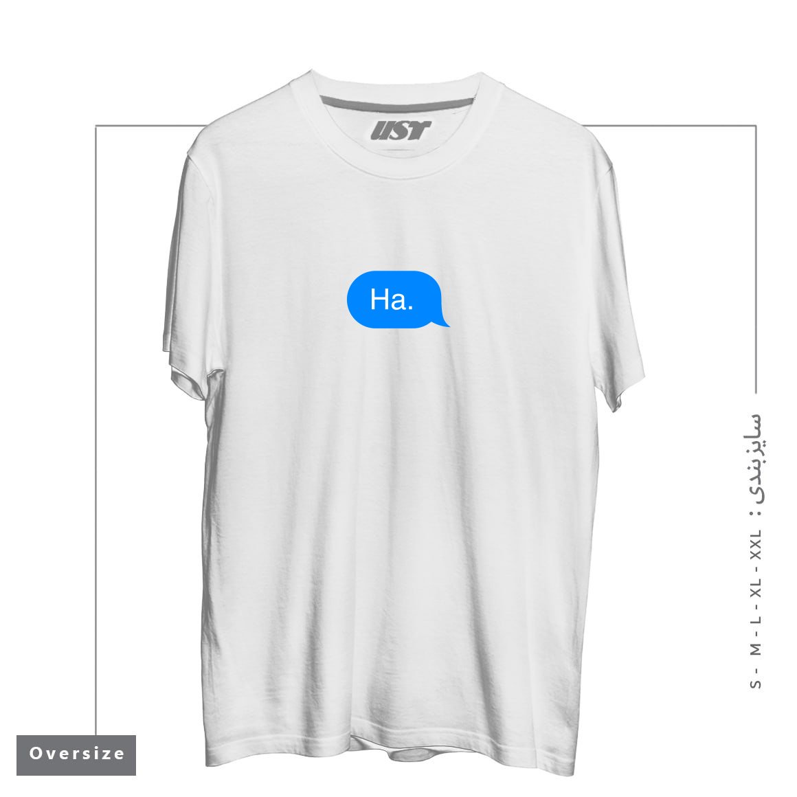 تیشرت اورسایز طرح HA.