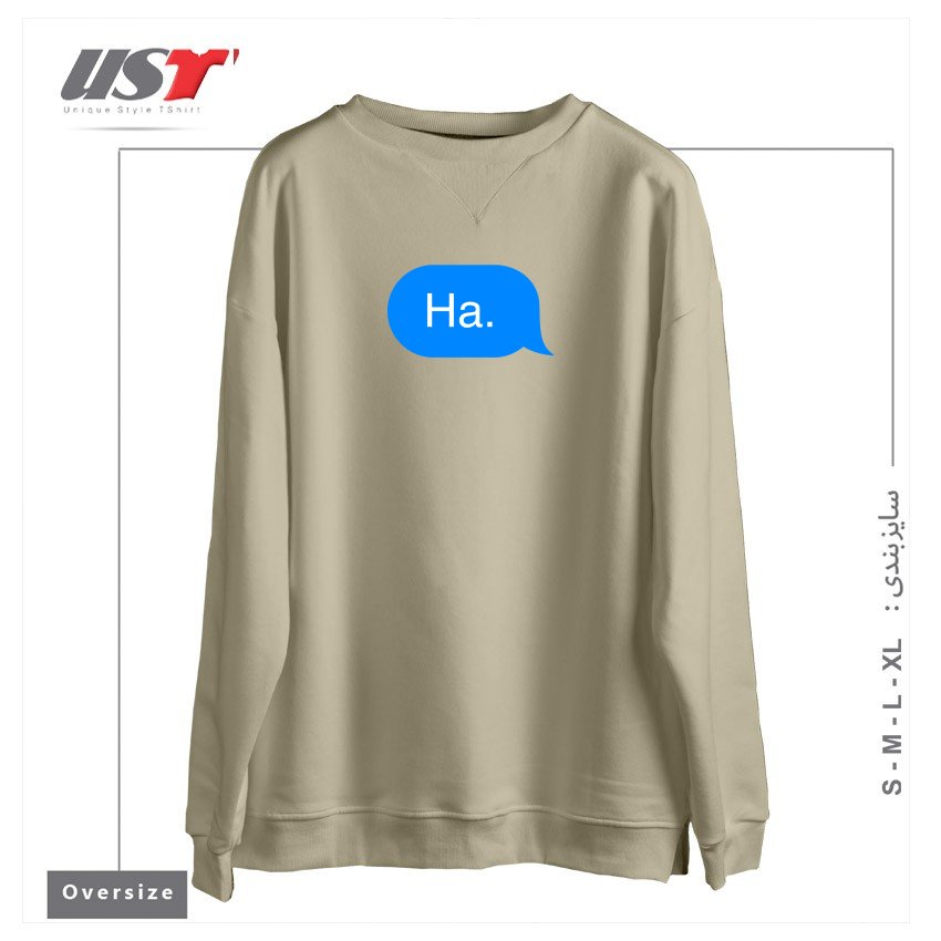 طرح HA. سوییشرت اورسایزرنگ نخودی