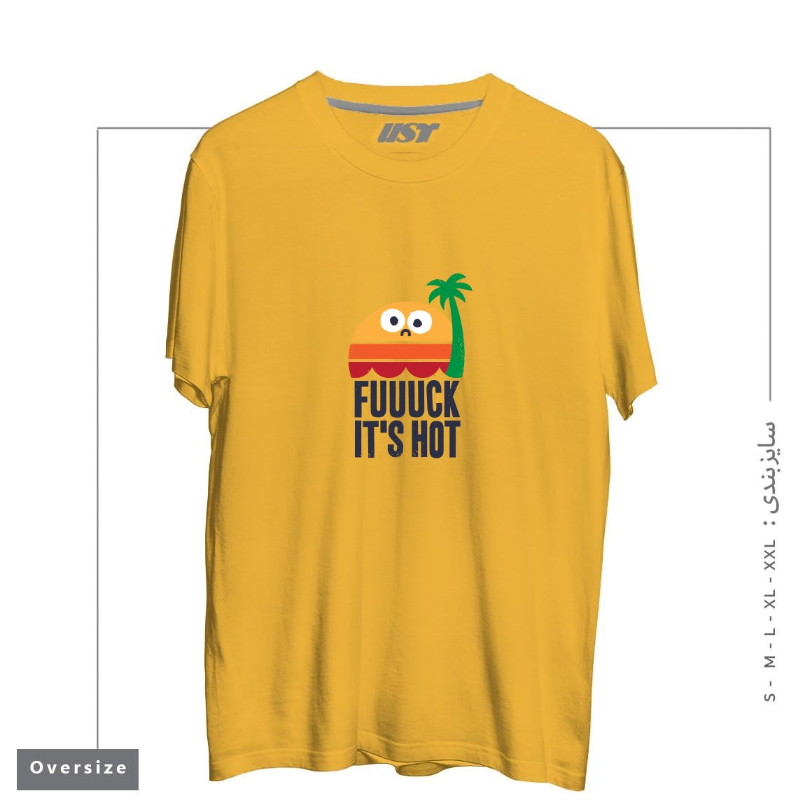 طرح HEATED RHETORIC تیشرت اورسایزرنگ خردلی