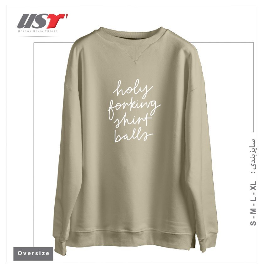 سوییشرت اورسایز طرح HOLY FORKING SHIRT BALLS