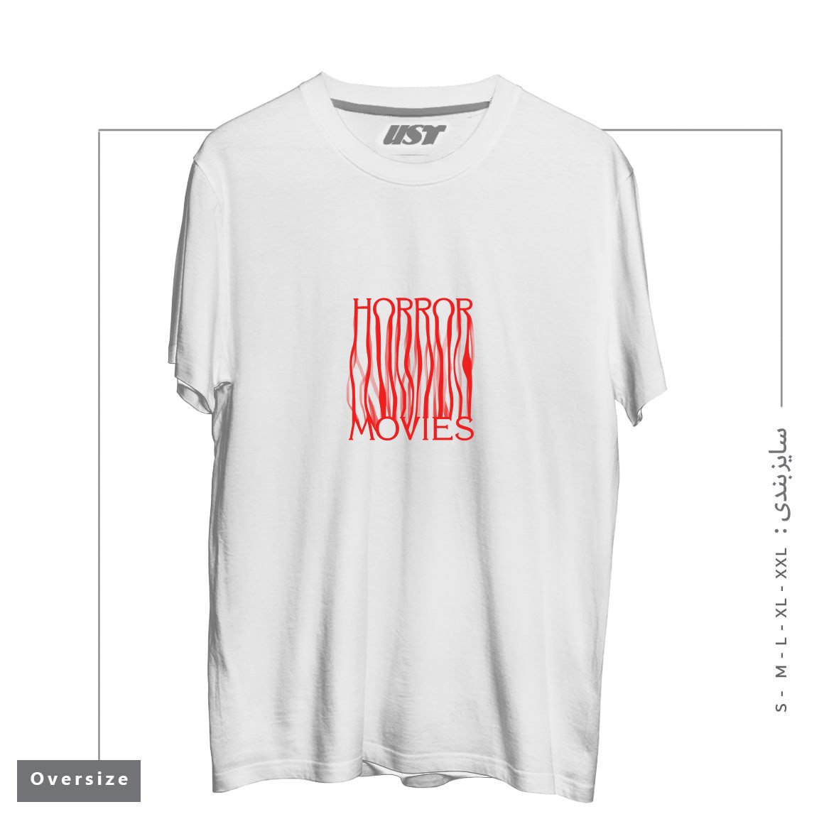 تیشرت اورسایز طرح HORROR MOVIES