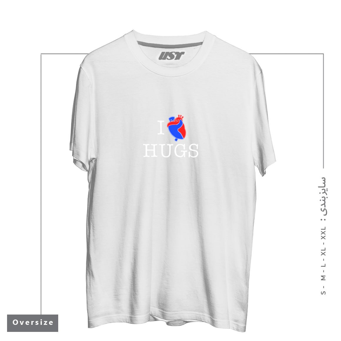 طرح I LOVE HUGS تیشرت اورسایزرنگ سفید