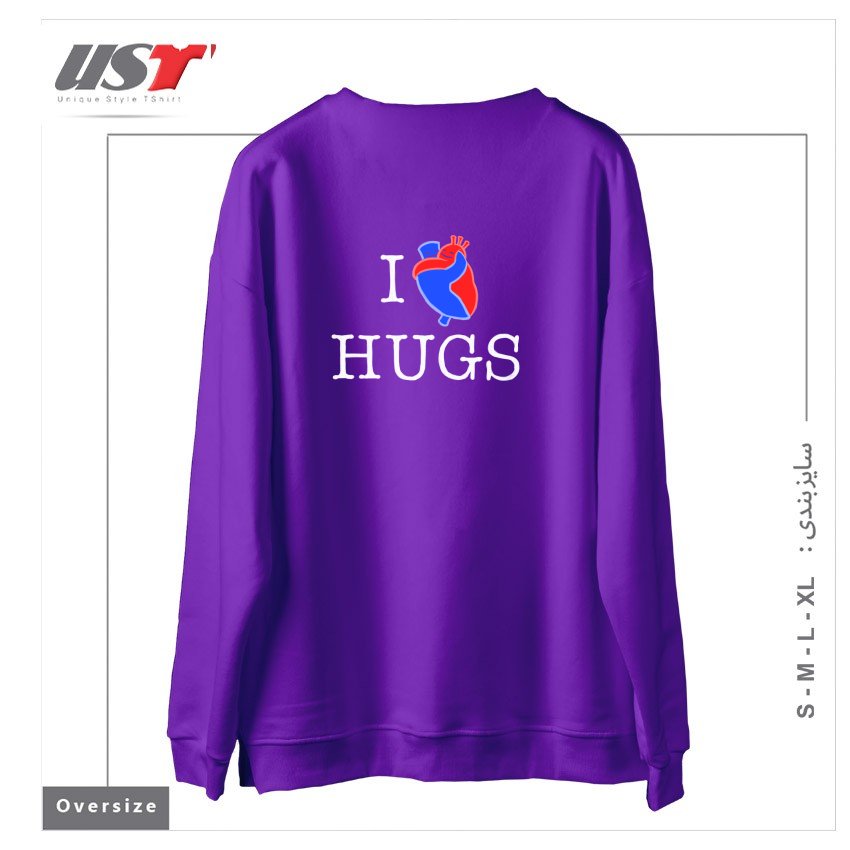 طرح I LOVE HUGS سوییشرت اورسایزرنگ بنفش