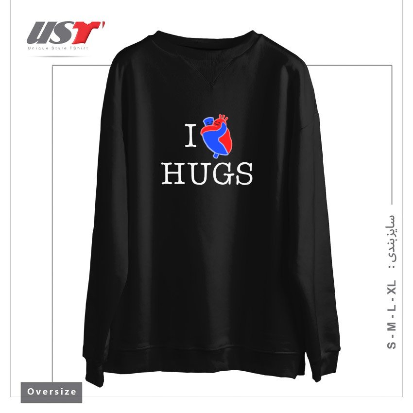 سوییشرت اورسایز طرح I LOVE HUGS